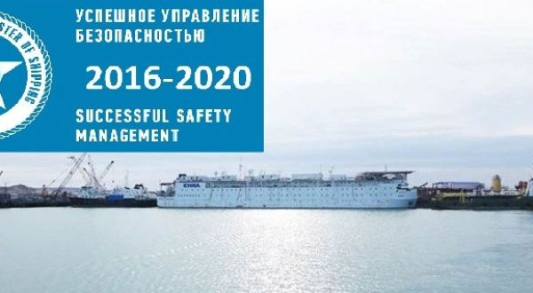 ENKA received the mark of “Successful Safety Management” the 5th consecutive year ENKA confirmed